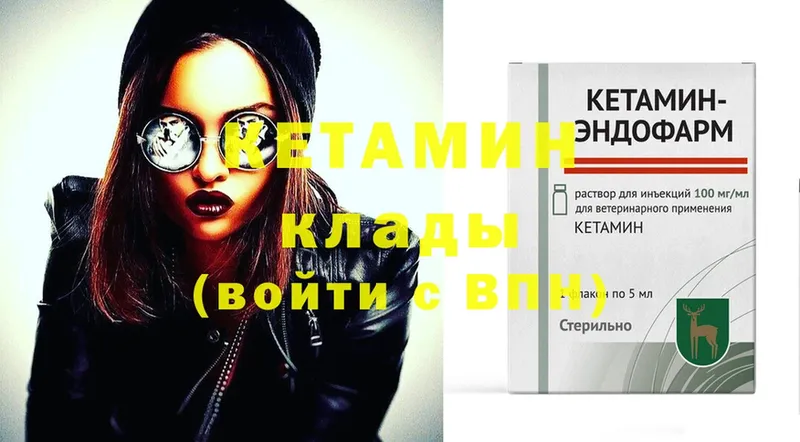 MEGA ТОР  Ухта  Кетамин ketamine 