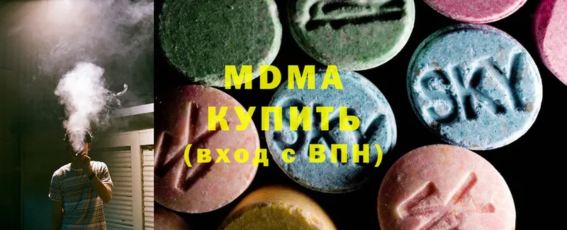 MDMA Molly  Ухта 